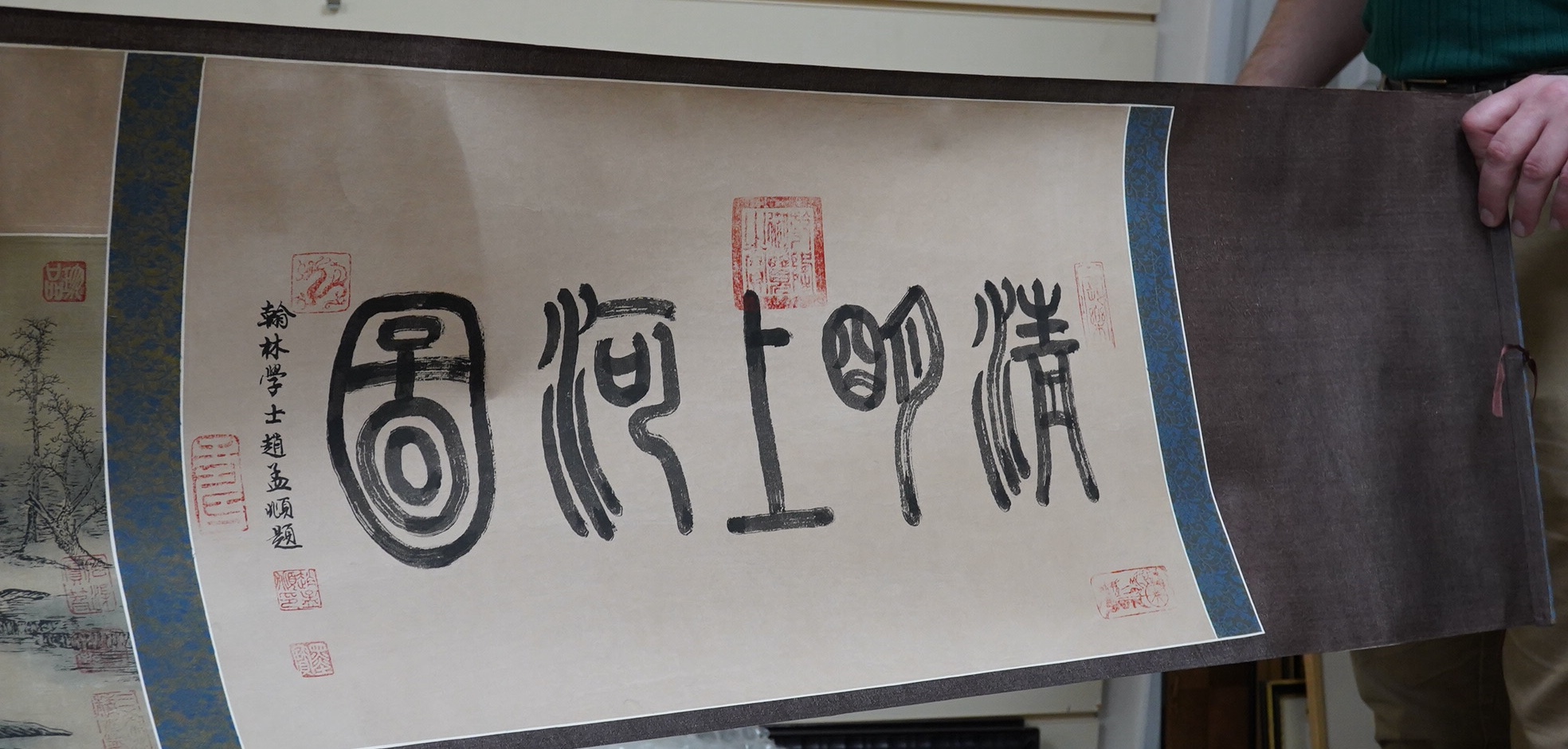 Four Chinese scroll pictures, one after Qi Baishi (1854-1967). Condition - fair